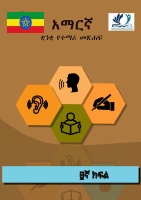 final amharic grade 9 sb.pdf